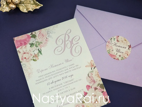 Приглашение на свадьбу Бордо с цветами с фото