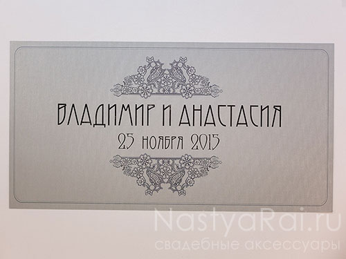 Свадебный журнал Style Wedding №37 by Style Wedding - Issuu