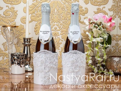Украшение для бутылок шампанского на свадьбу ручной работы